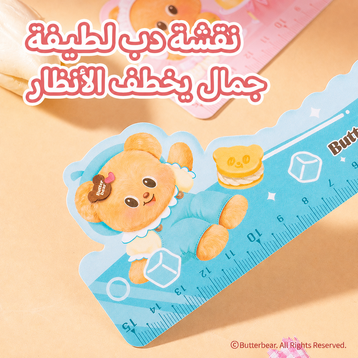 15 cm Cute Bear Ruler