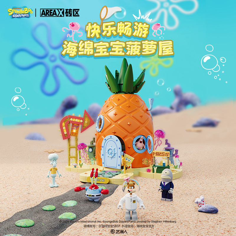 بيت سبونج بوب الأناناس – مكعبات بناء SpongeBob Pineapple House – Building Blocks Set