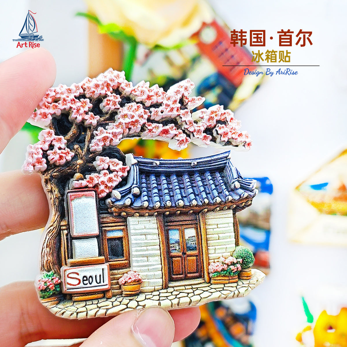 Korean Home Refrigerator Magnet - Seoul (Cherry Blossom Tree)