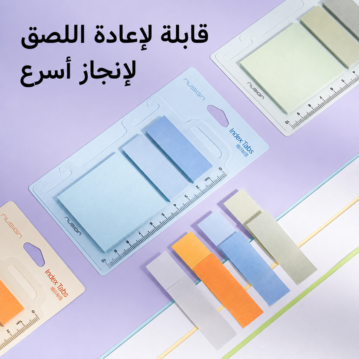 تێبینی لکێنراوی چەند قەبارە و ڕەنگ لەگەڵ ڕاستە