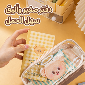 دفتر ملاحظات شبكي بتصميم شخصية الدب – 64 ورقة