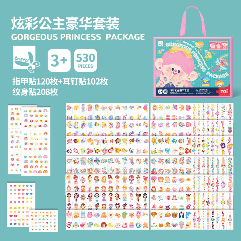 مجموعة الأميرات الفاخرة للزينة DIY – Gorgeous Princess Package (530 قطعة)