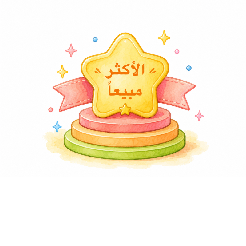 الأكثر مبيعاً في كوتي