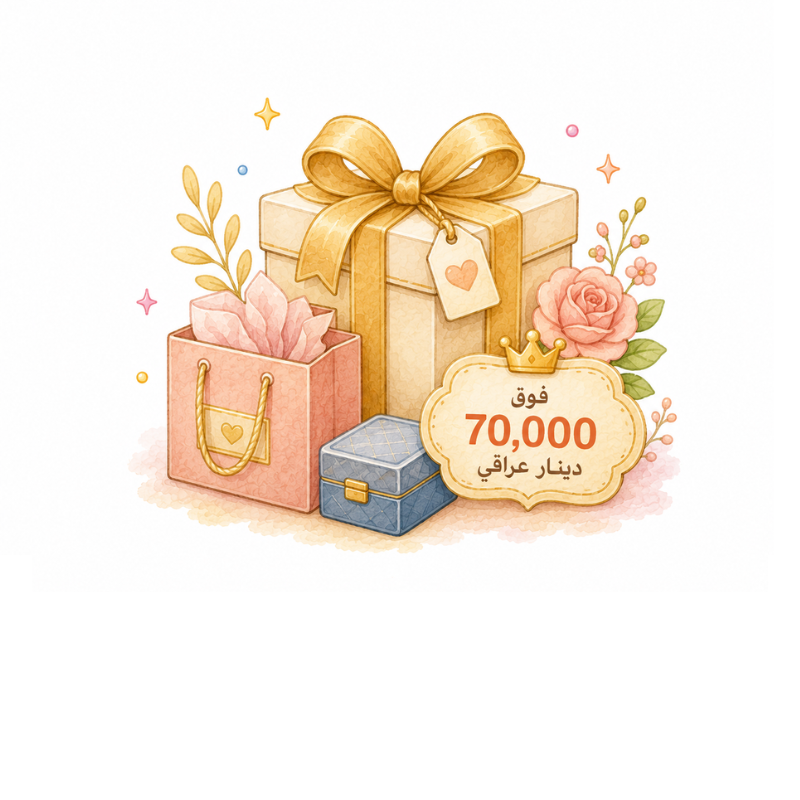 هدايا فاخرة