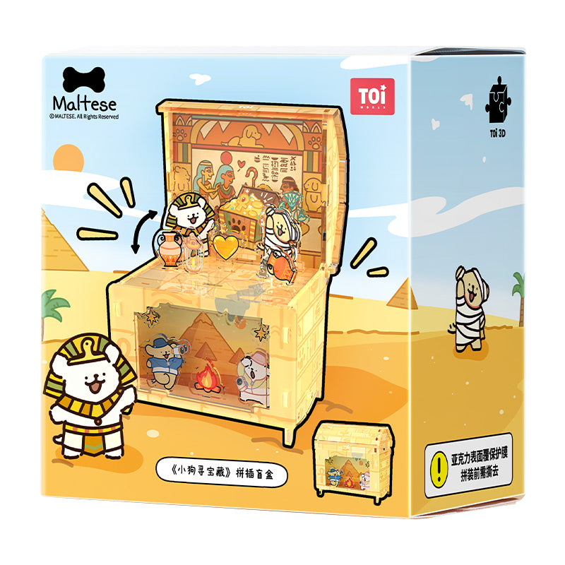 صندوق عشوائي كنز أكريليك كيوت