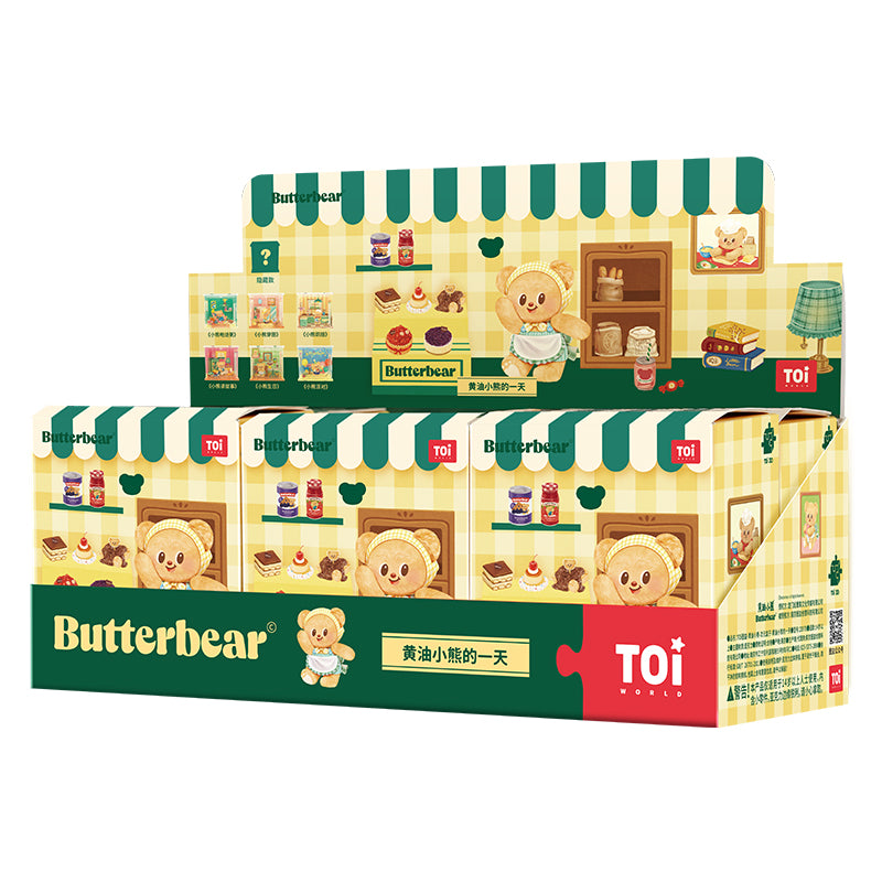 صندوق أكريليك كيوت – Butterbear A Day Series | Blind Box