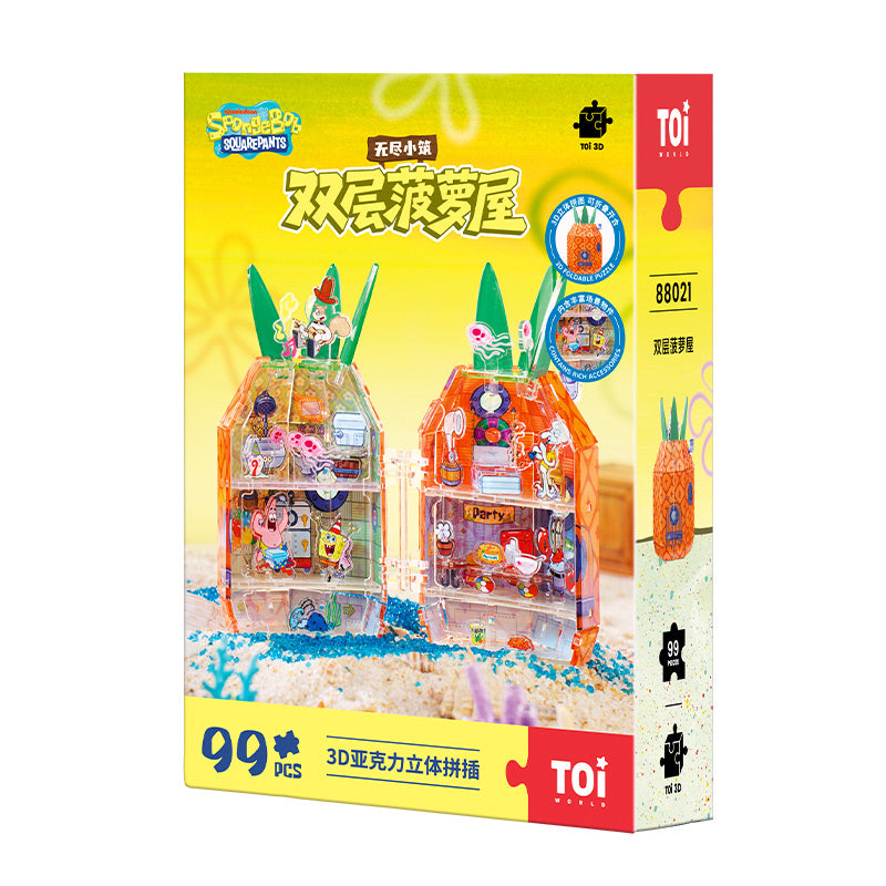 مجسم بيت سبونج بوب (الأناناس)  Acrylic Puzzle (99 قطعة)