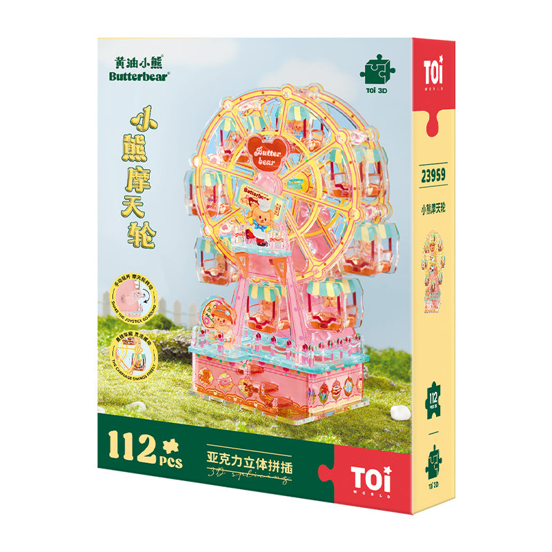 بازل ثلاثي الأبعاد عجلة الملاهي شخصية butterbear