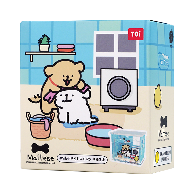 صندوق عشوائي أكريليك كيوت