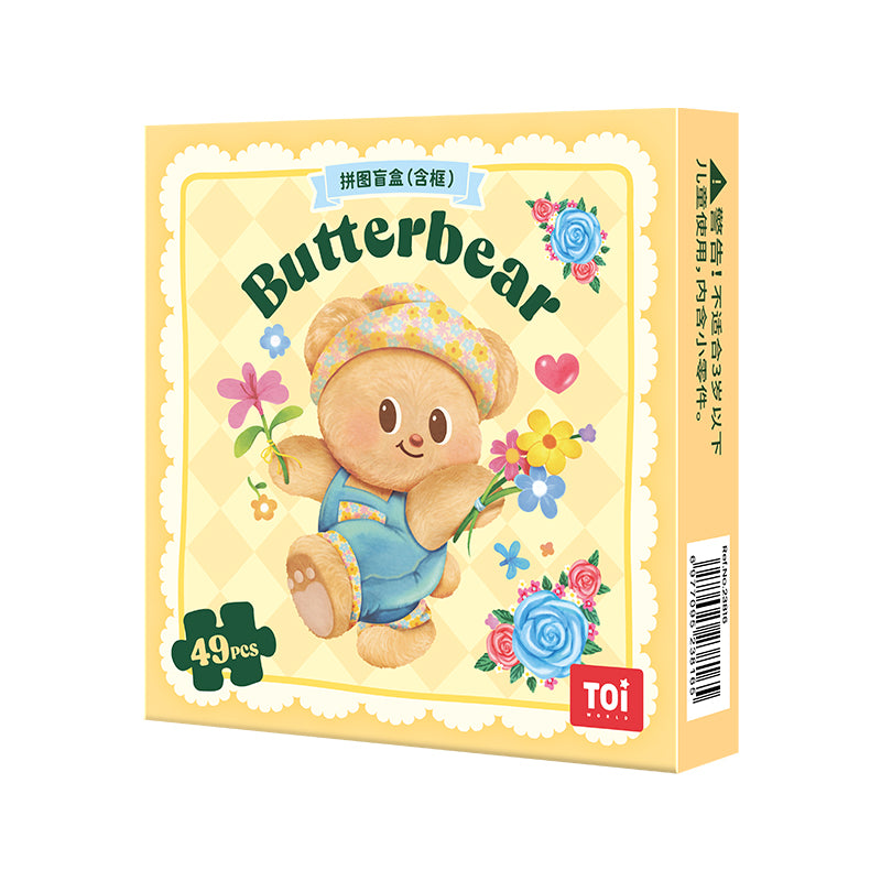 بازل كيوت مع إطار – Butterbear