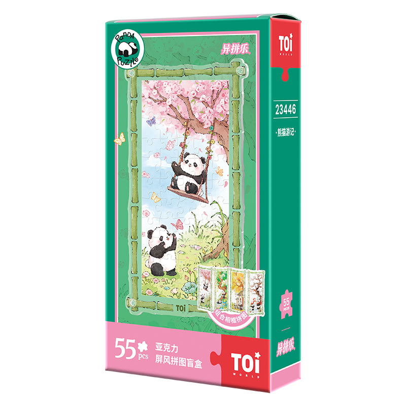 بازل باندا داخل إطار أكريليك – Panda Frame Puzzle (55 قطعة)