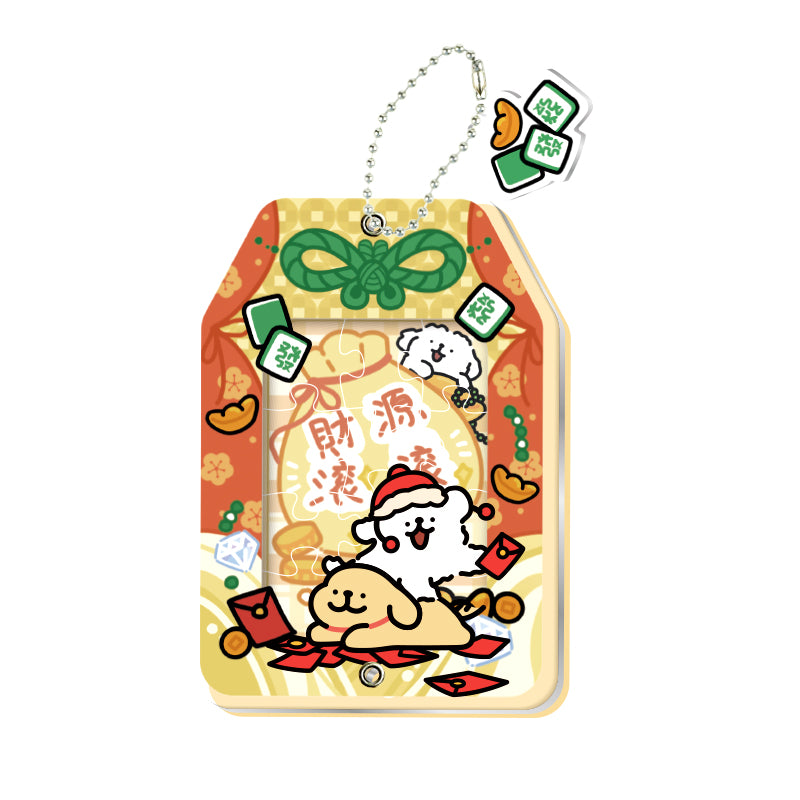 سلسلة مفاتيح بازل