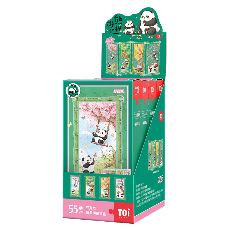 بازل باندا داخل إطار أكريليك – Panda Frame Puzzle (55 قطعة)