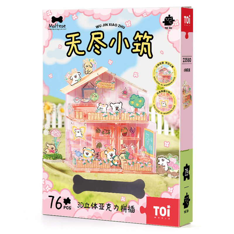 بيت الجرو مالتيز الوردي ثلاثي الأبعاد – بازل أكريليك 76 قطعة