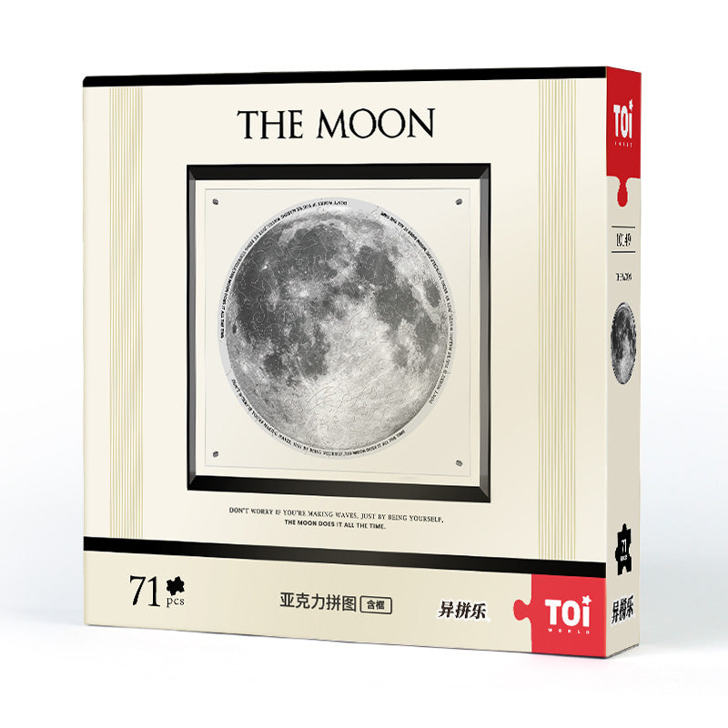 بازل القمر أكريليك – The Moon Puzzle (71 قطعة)
