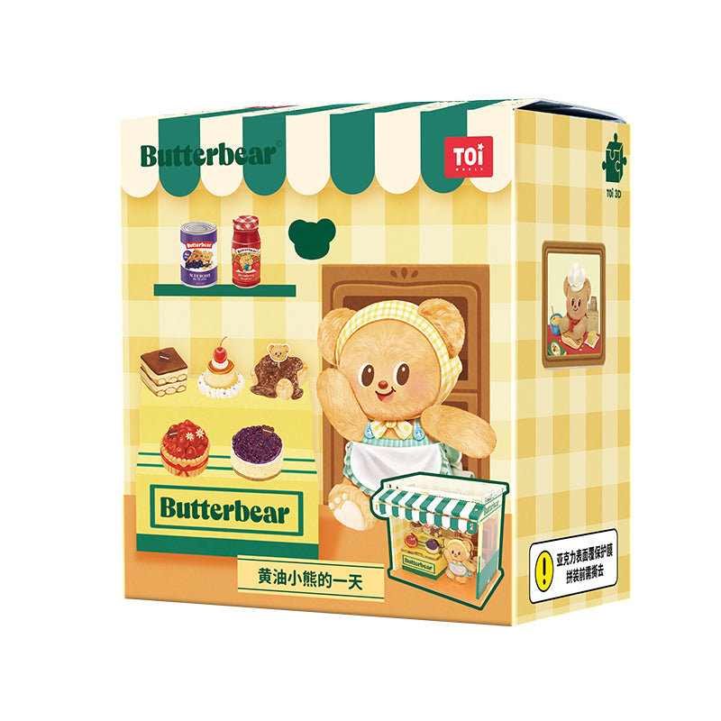 صندوق أكريليك كيوت – Butterbear A Day Series | Blind Box