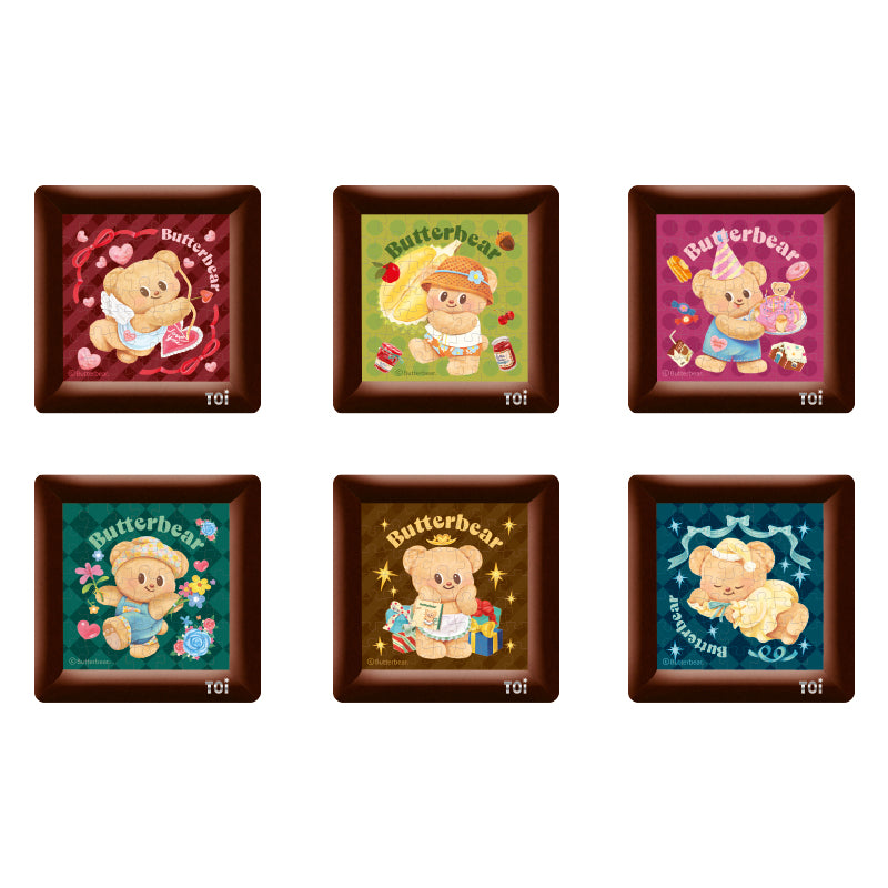 بازل كيوت مع إطار – Butterbear