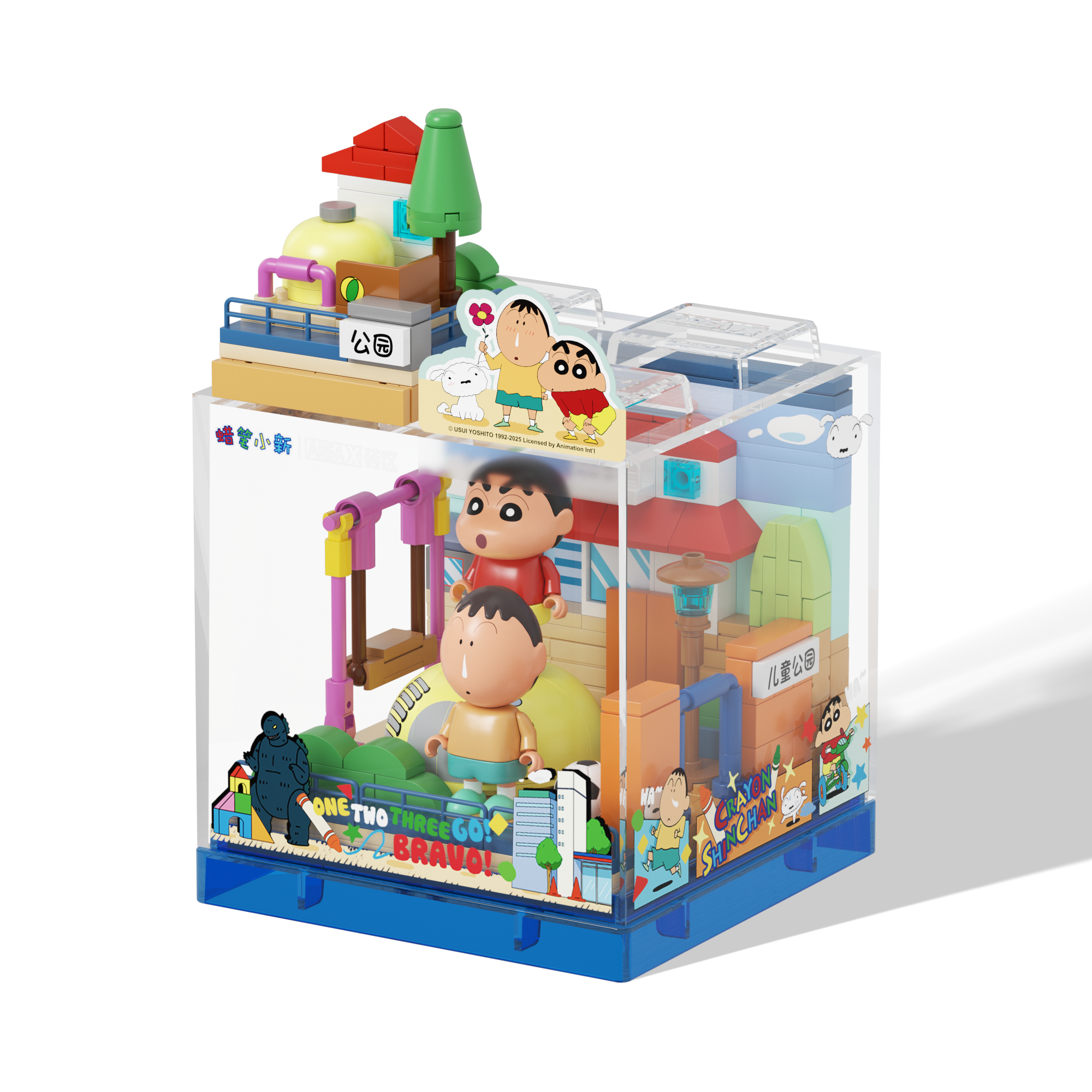 حديقة شين تشان – مكعبات تركيب مع صندوق عرض