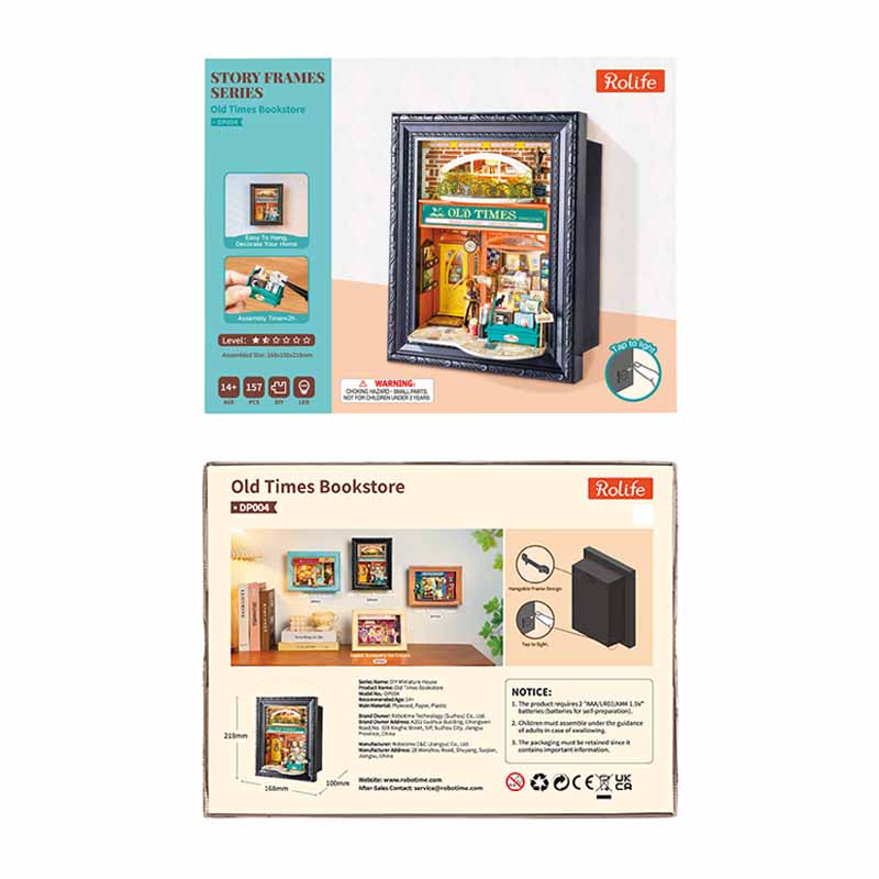 مكتبة الزمن الجميل المصغّرة – Old Times Bookstore