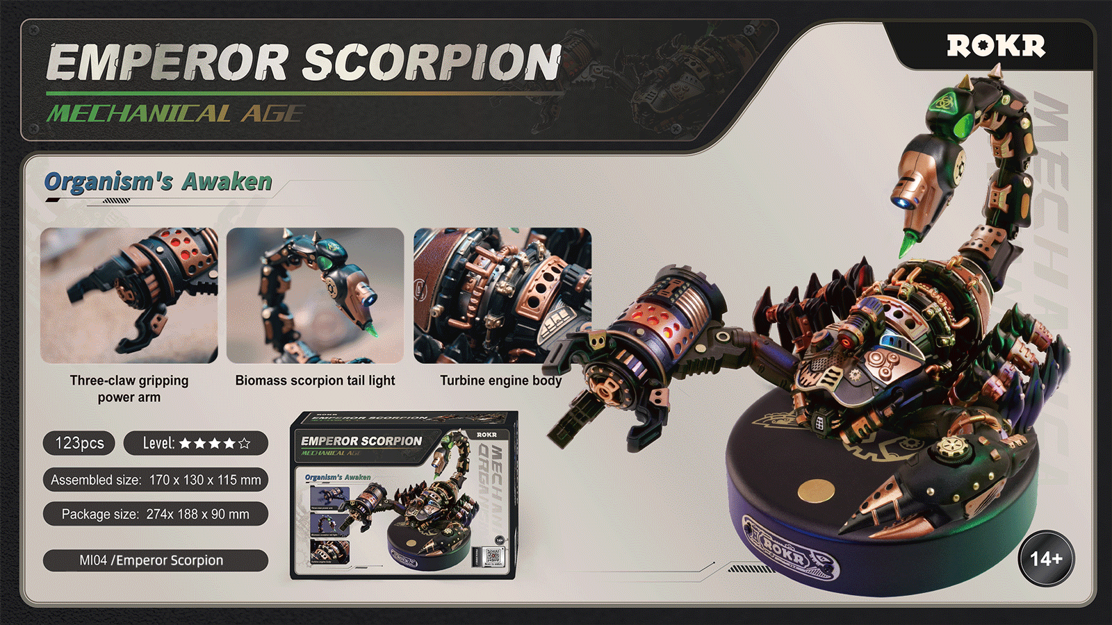 العقرب الإمبراطور الميكانيكي – Emperor Scorpion