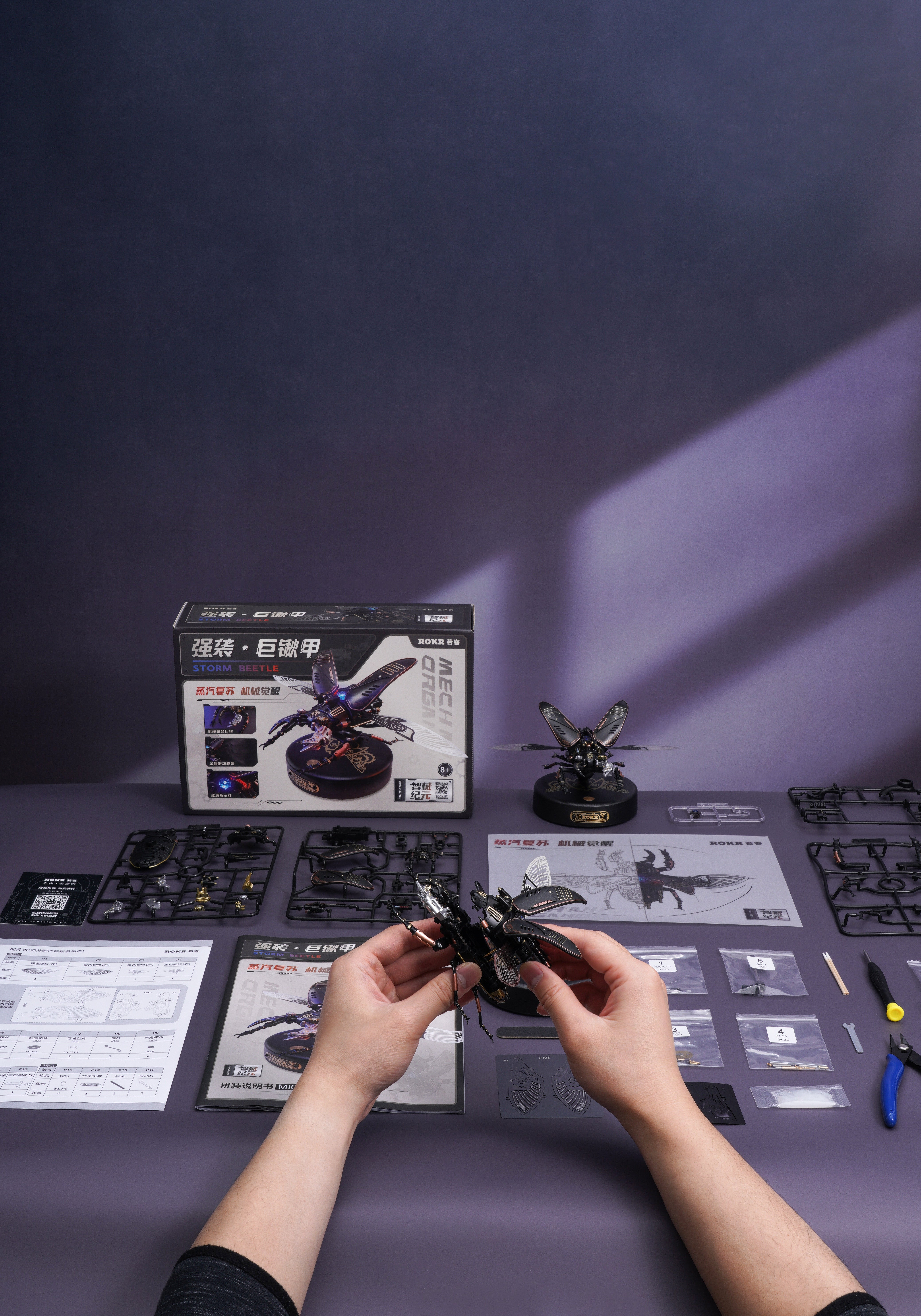 خنفساء الأيل الميكانيكية – Stag Beetle