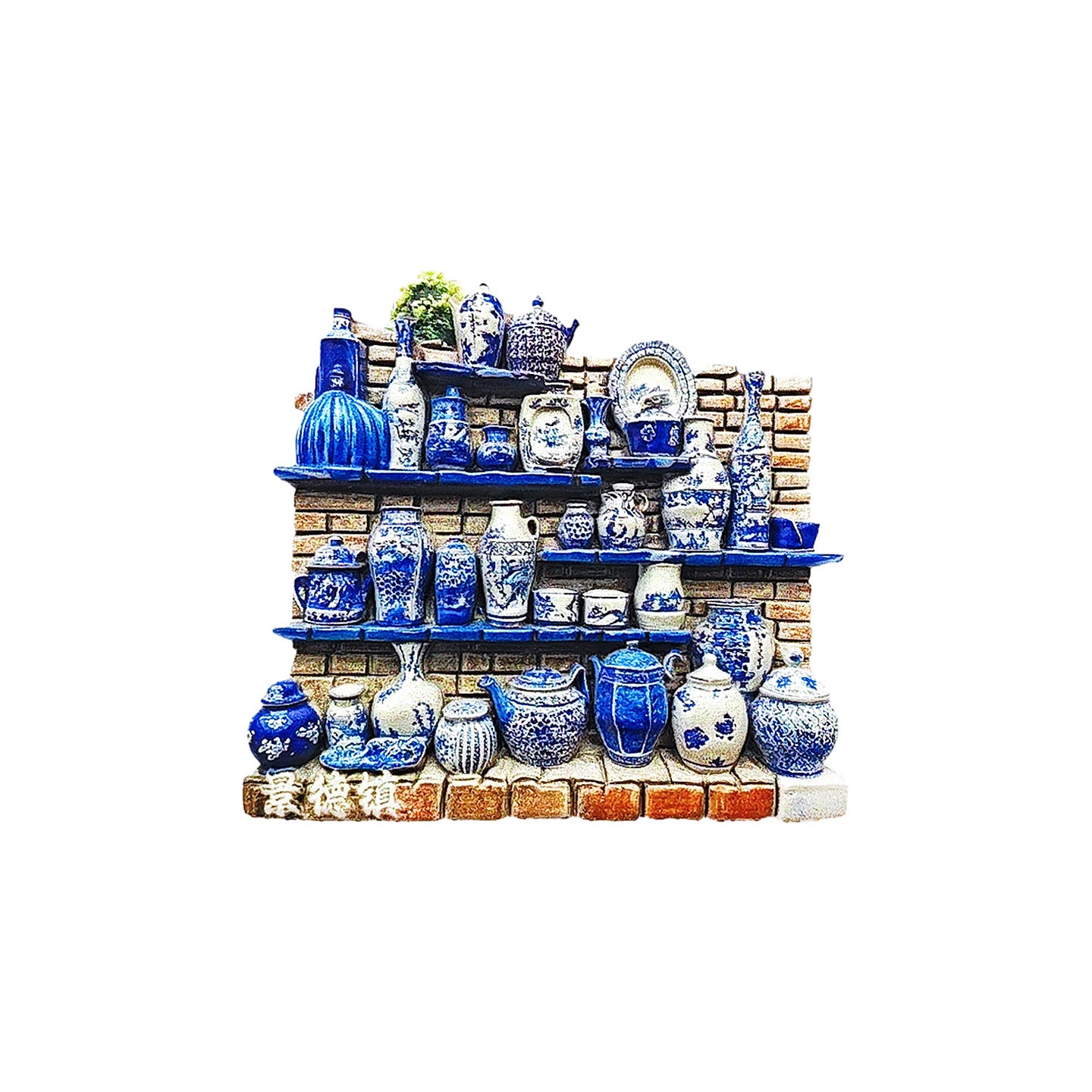 مغناطيس ثلاجة رف خزف (ستايل Jingdezhen)