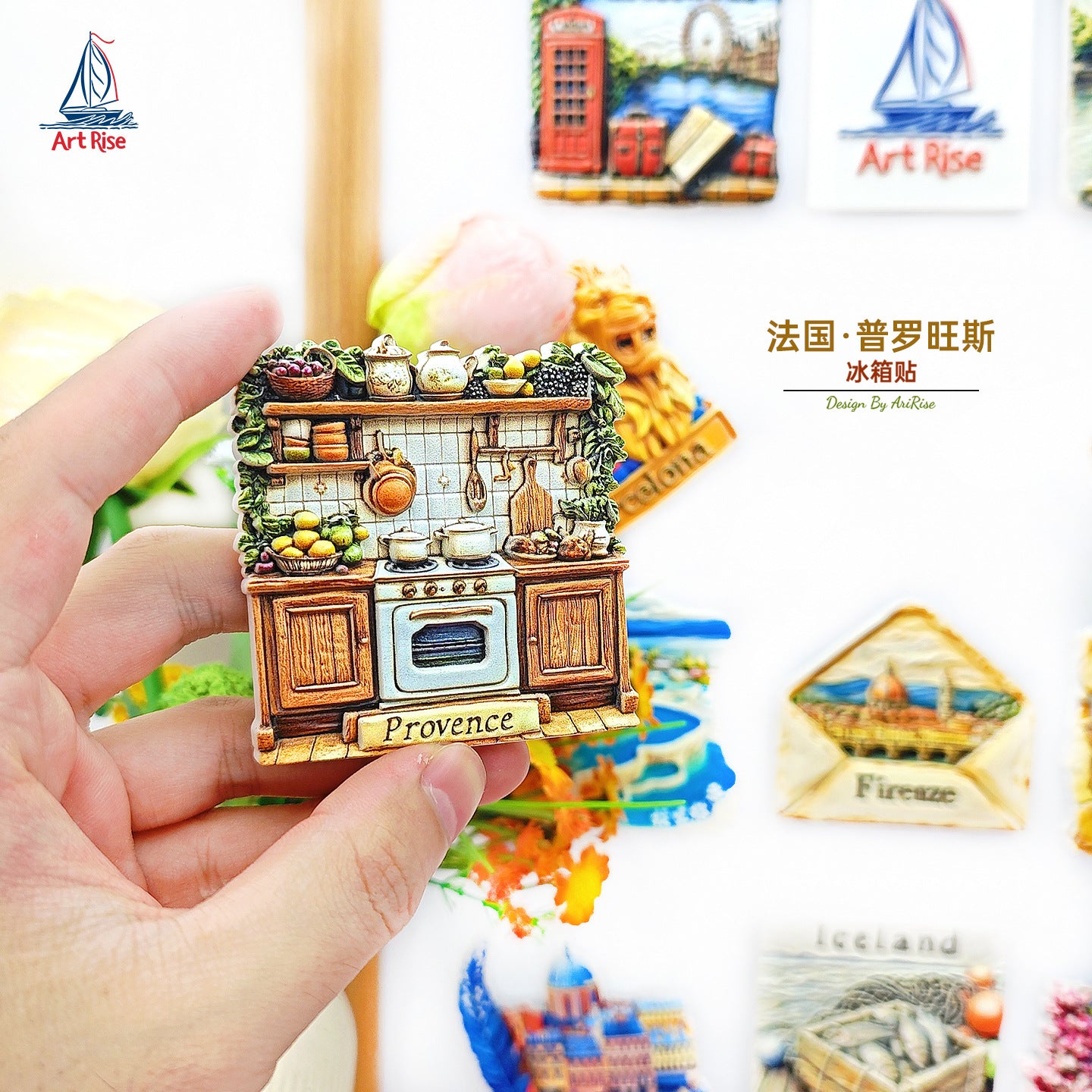 مغناطيس ثلاجة مطبخ بروفنس الفرنسي