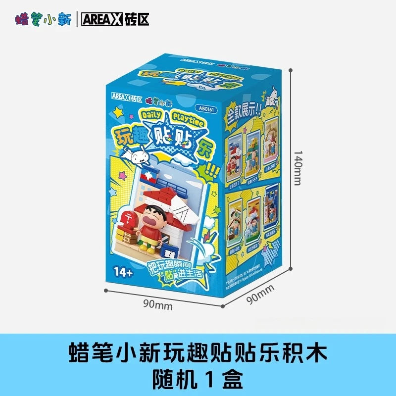 علب مفاجآت شين-تشان – مكعبات لاصقة للعب اليومي (Blind Box)