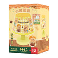 مصباح بازل كيوت - Butterbear Cake Lamp