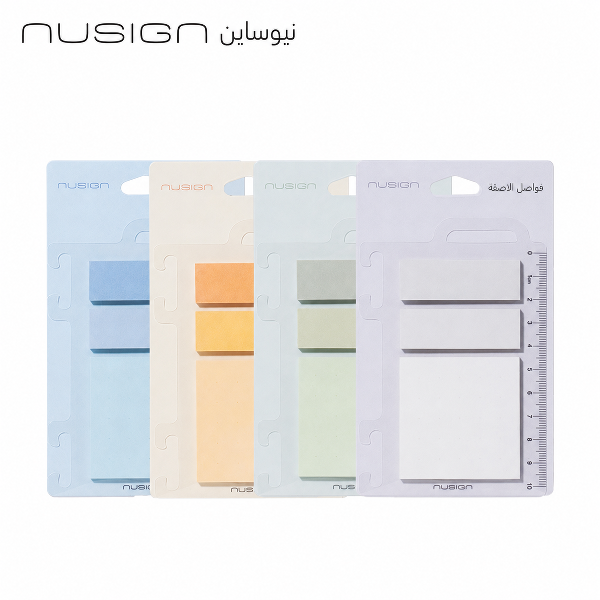 أربع مجموعات ملاحظات لاصقة بألوان باستيل وأحجام متعددة مع مسطرة جانبية